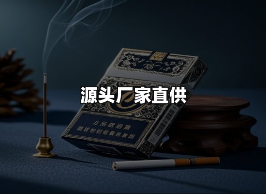 专业优势